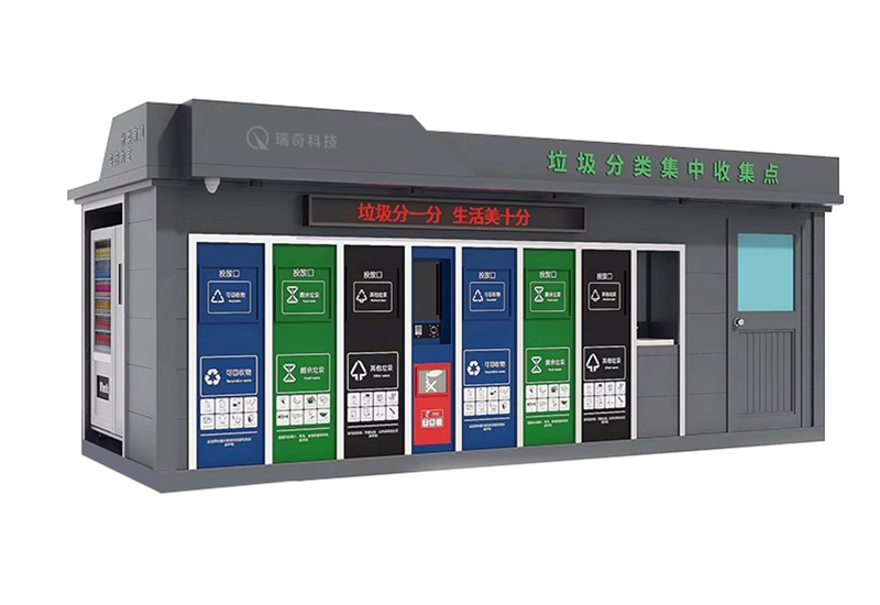 智能垃圾箱-1002(圖3)